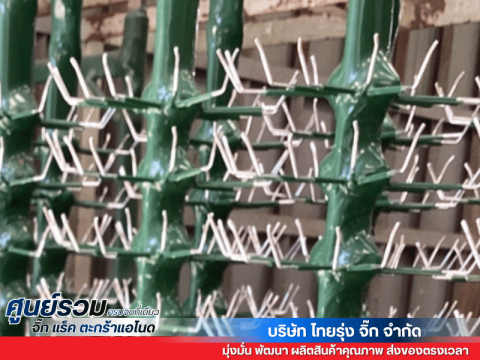 ผู้ผลิต Plating Jig Thailand